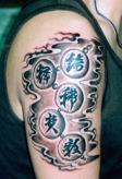 TATTOO倶楽部JAPAN