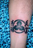 TATTOO倶楽部JAPAN