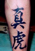 TATTOO倶楽部JAPAN