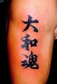 TATTOO倶楽部JAPAN