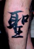 TATTOO倶楽部JAPAN