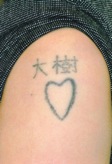 TATTOO倶楽部JAPAN